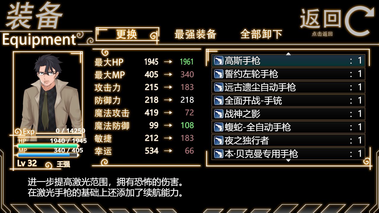 年輪游戲官方版本