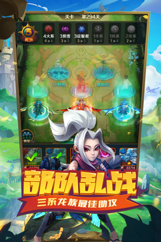 王者大冒險手游新版