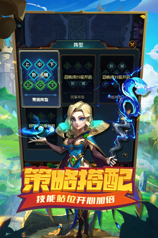 王者大冒險手游新版