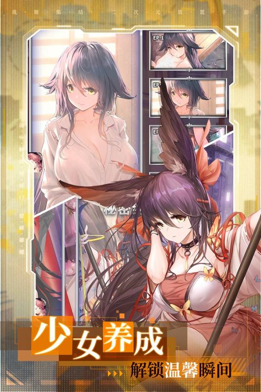 加勒比海戰(zhàn)姬官方版
