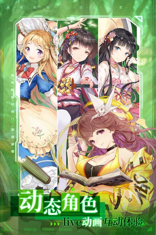 加勒比海戰(zhàn)姬官方版