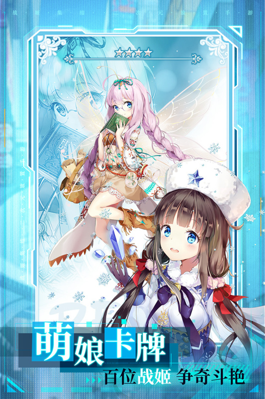 加勒比海戰(zhàn)姬官方版