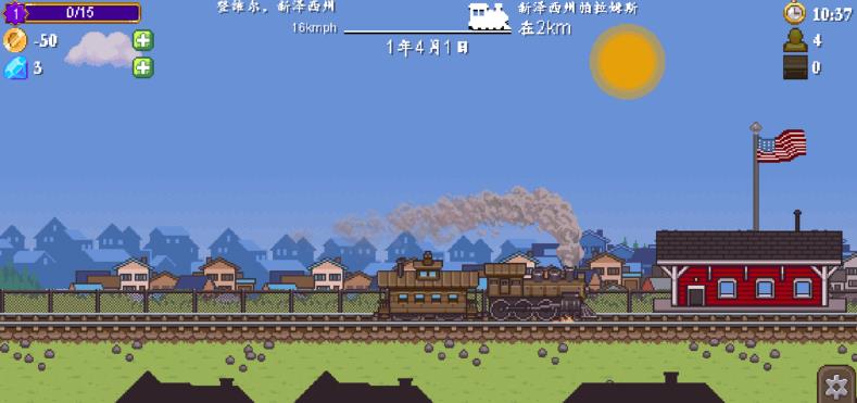 小小鐵路無(wú)限金幣版