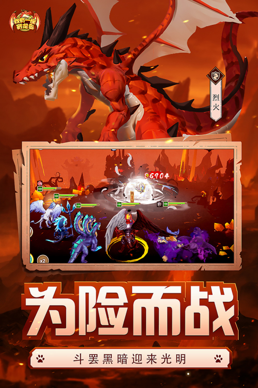 我有一座育龍島手游新版本