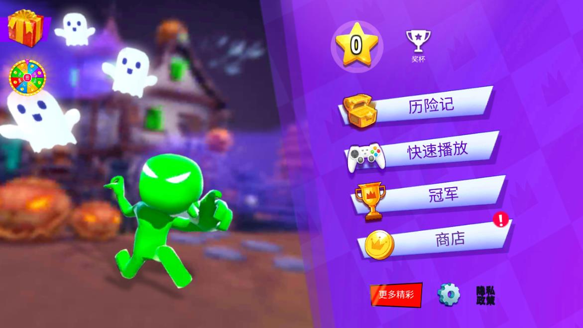 英雄寶貝冒險(xiǎn)游戲安卓版