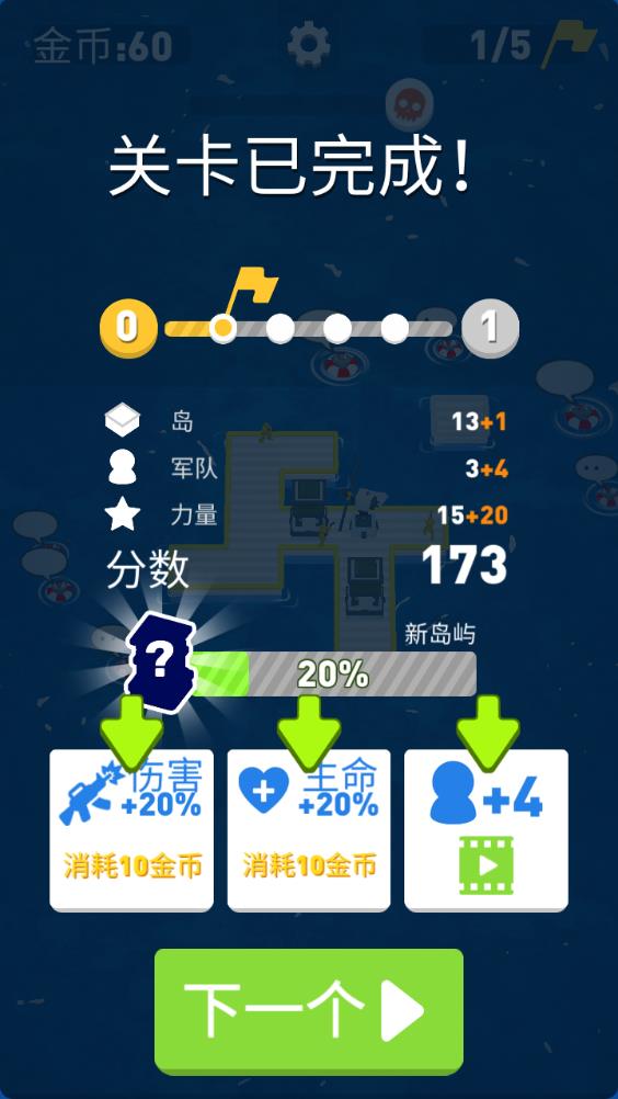 海上漂流戰(zhàn)手游