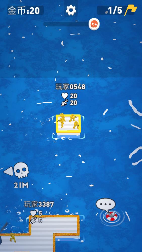 海上漂流戰(zhàn)手游
