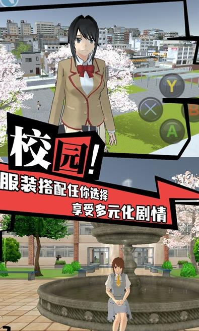 大學(xué)人生模擬游戲安卓版
