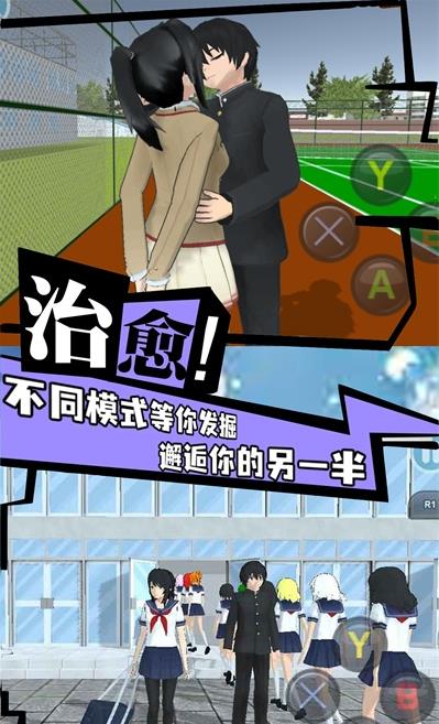 大學(xué)人生模擬游戲安卓版