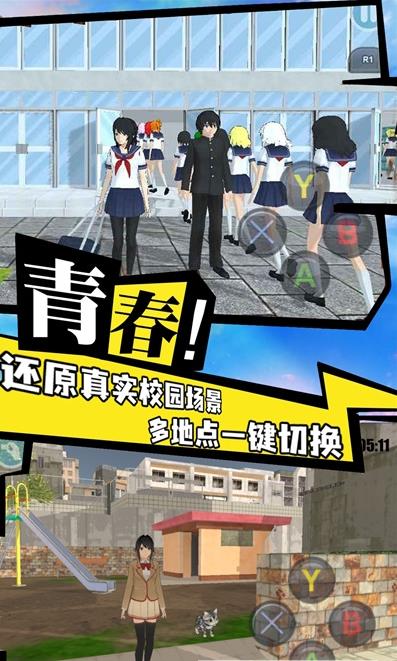 大學(xué)人生模擬游戲安卓版