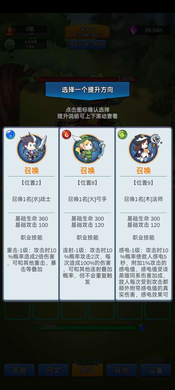 講道義一起上破解版