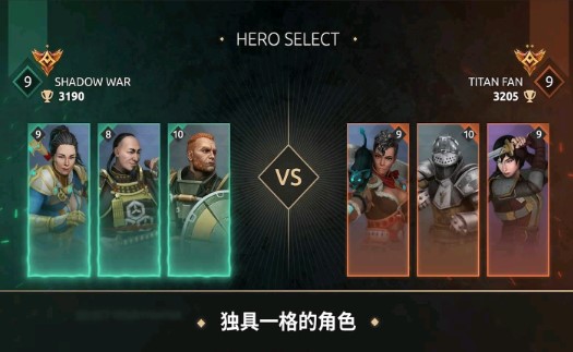 暗影格斗傳奇官方版