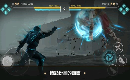 暗影格斗傳奇官方版