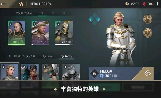 暗影格斗傳奇官方版