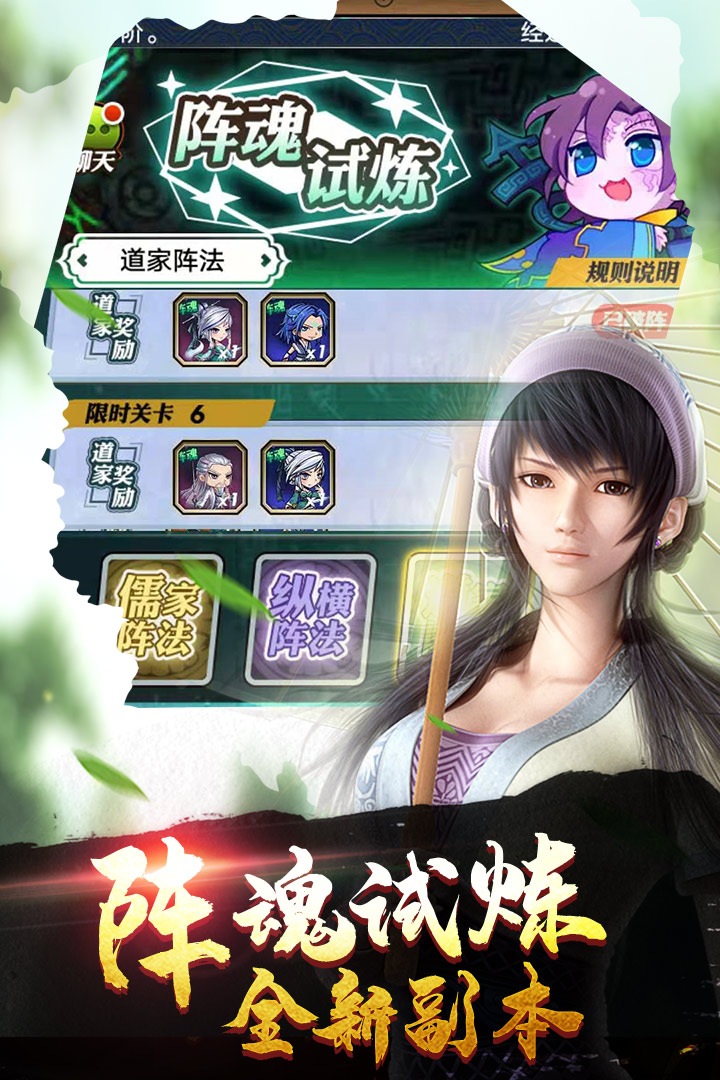 秦時明月卡牌官方版