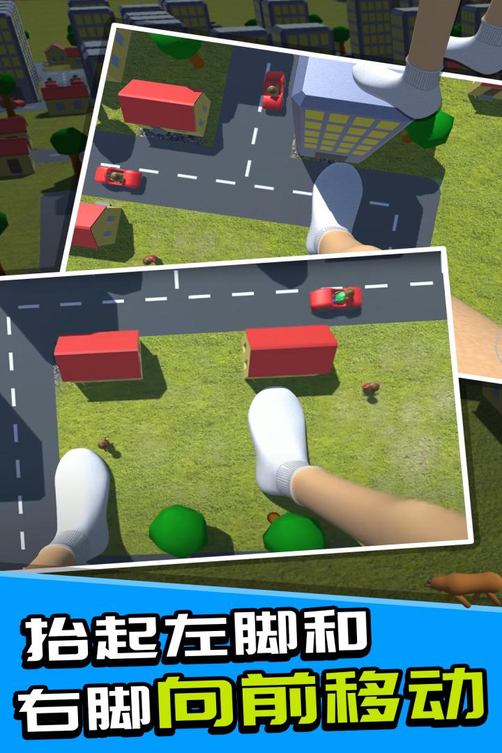 最新版巨人模擬器游戲