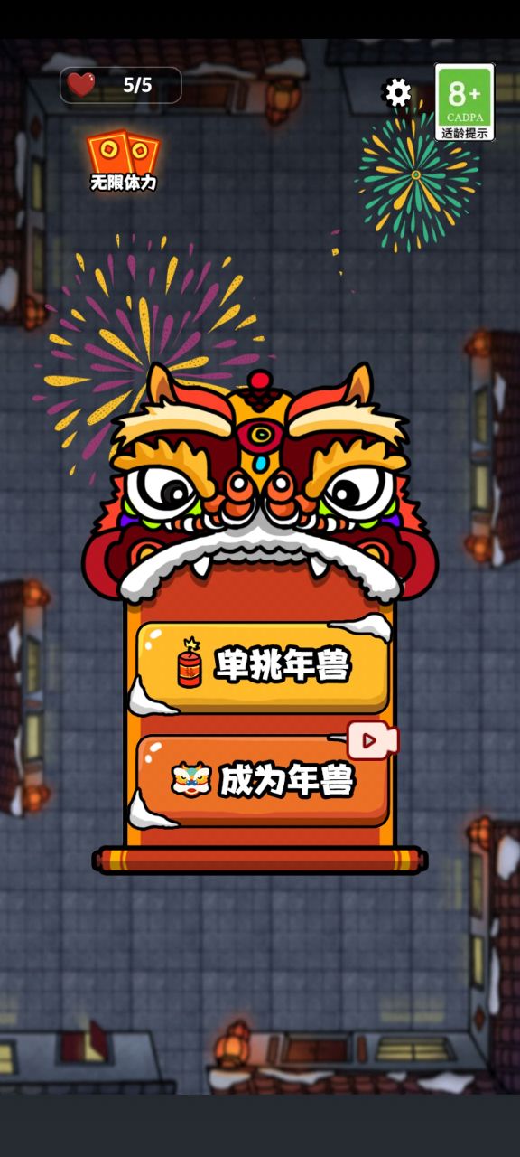 黑暗之王破解版