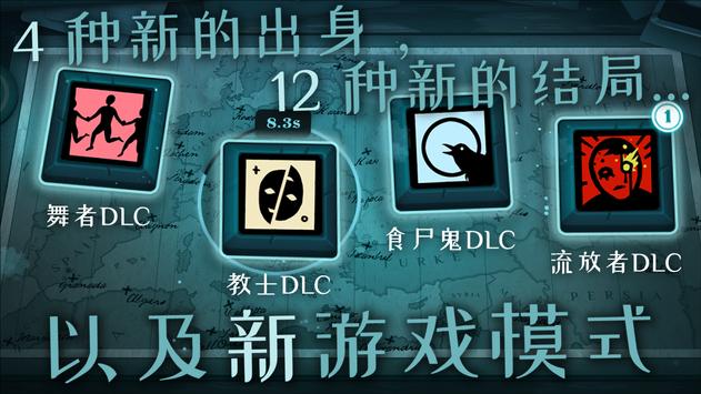 密教模擬器作弊菜單版