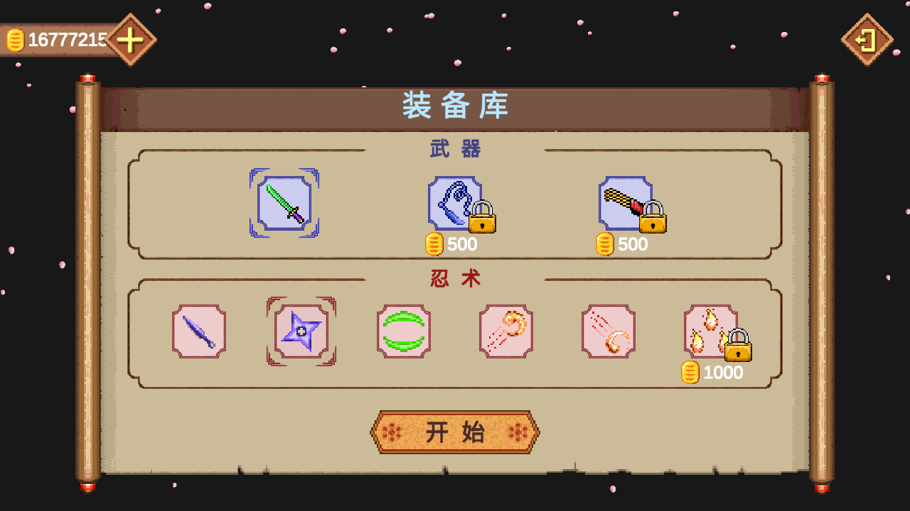Ninja Ranger 官方版