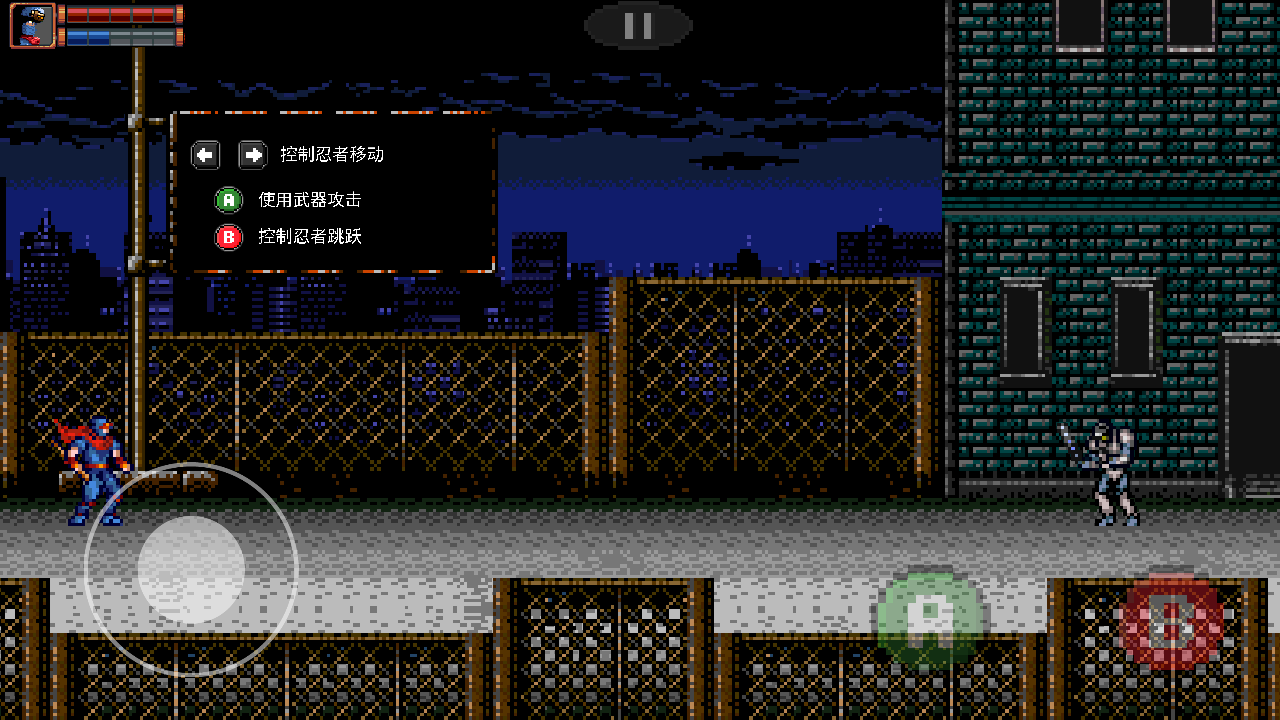 Ninja Ranger 官方版