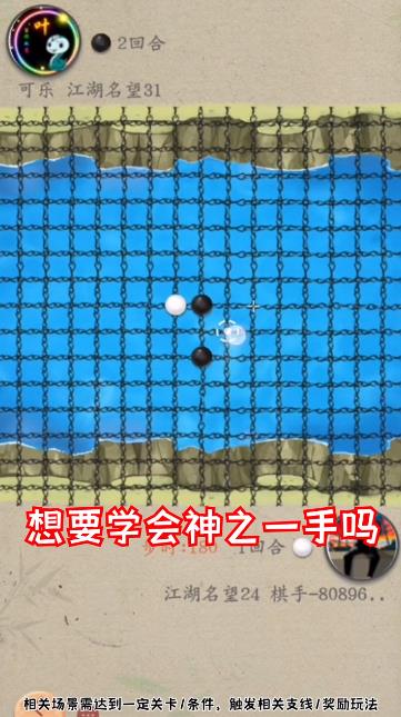 中國(guó)五子棋手游新版本