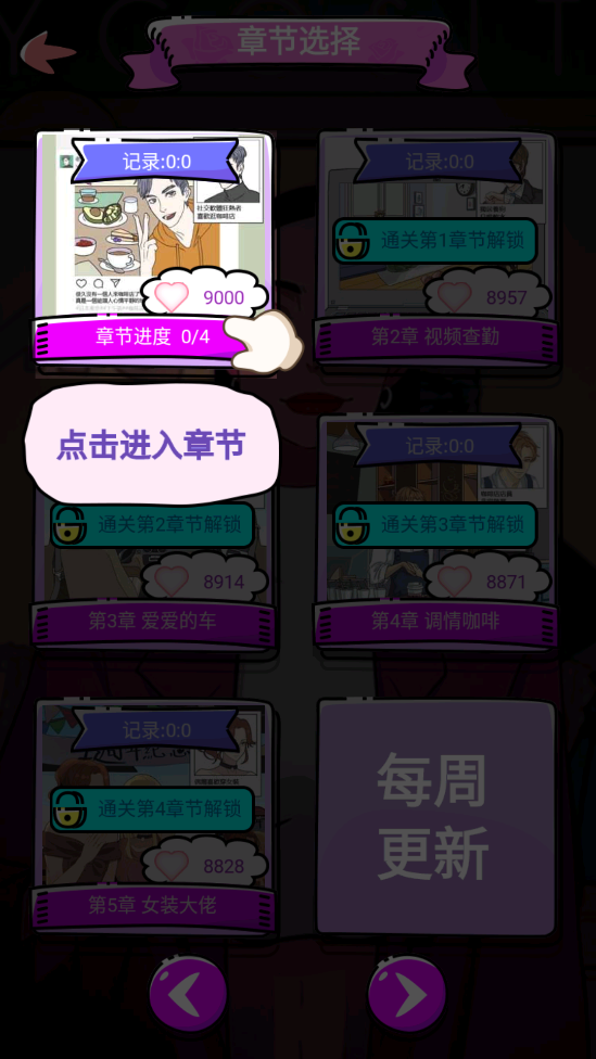 謊言滿天飛全新版本