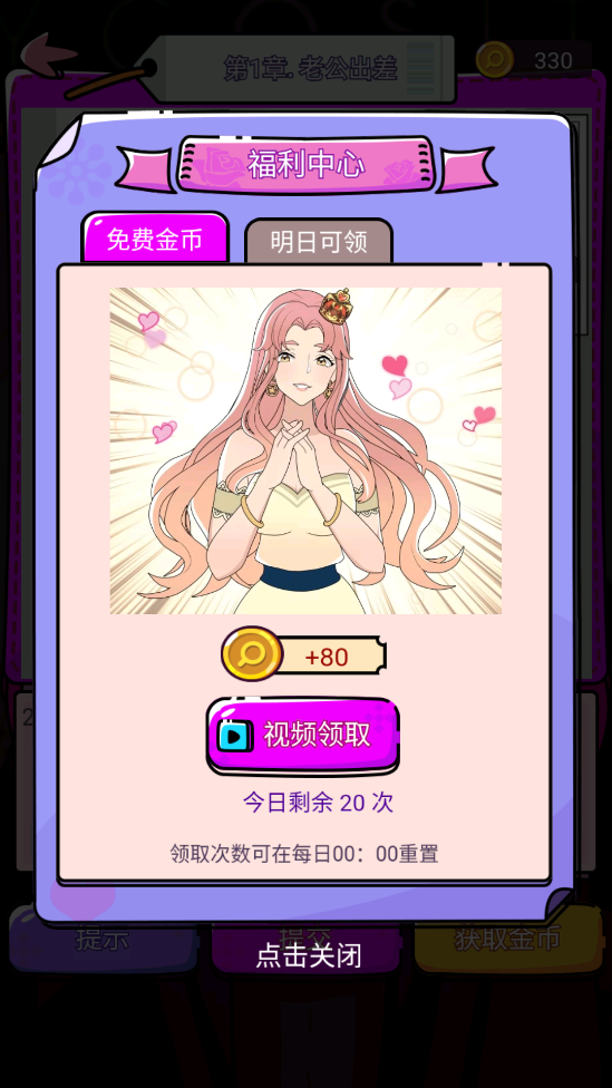謊言滿天飛全新版本
