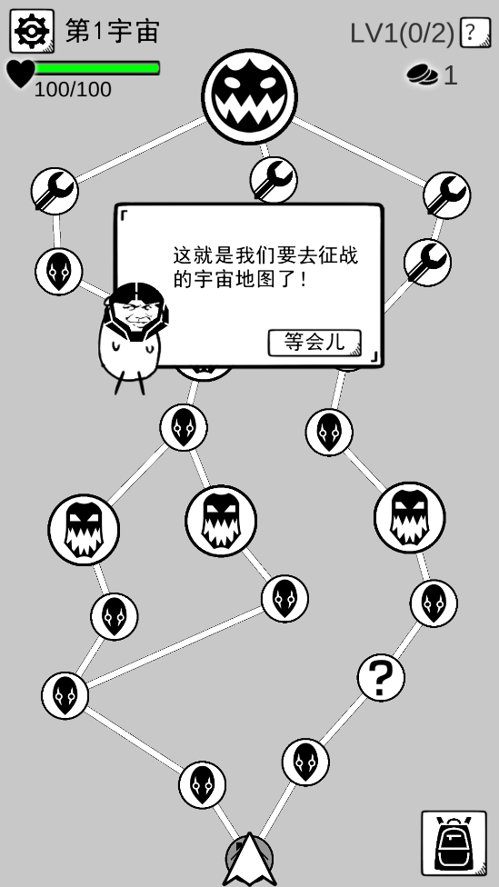 壞飛機最新版