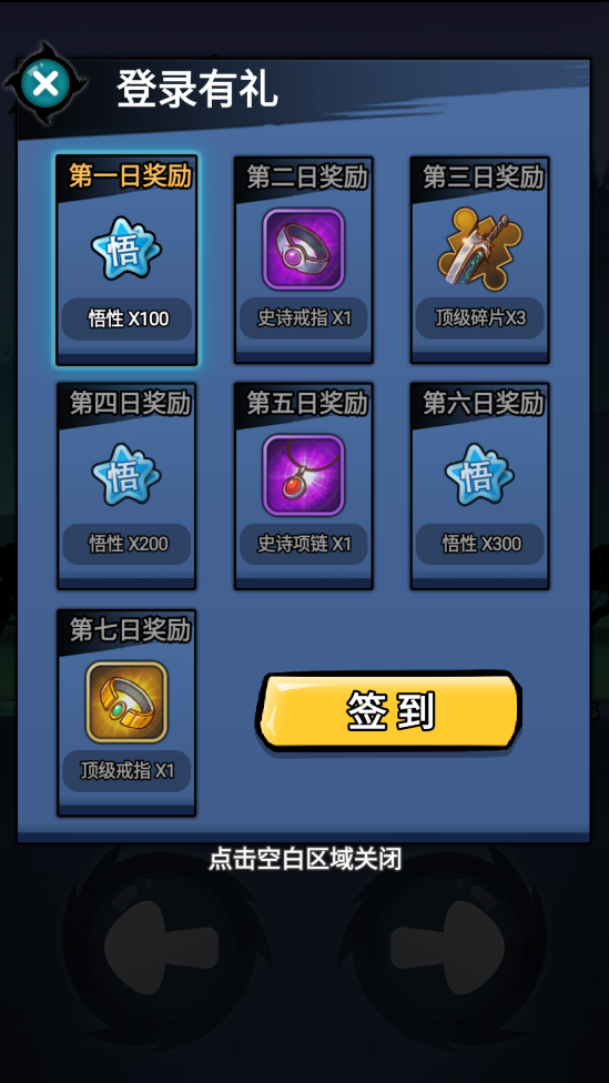功夫榮耀正版