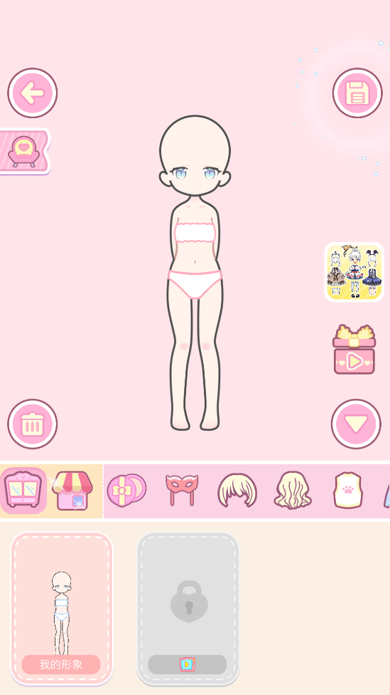 蝴蝶人生換裝娃娃舊版