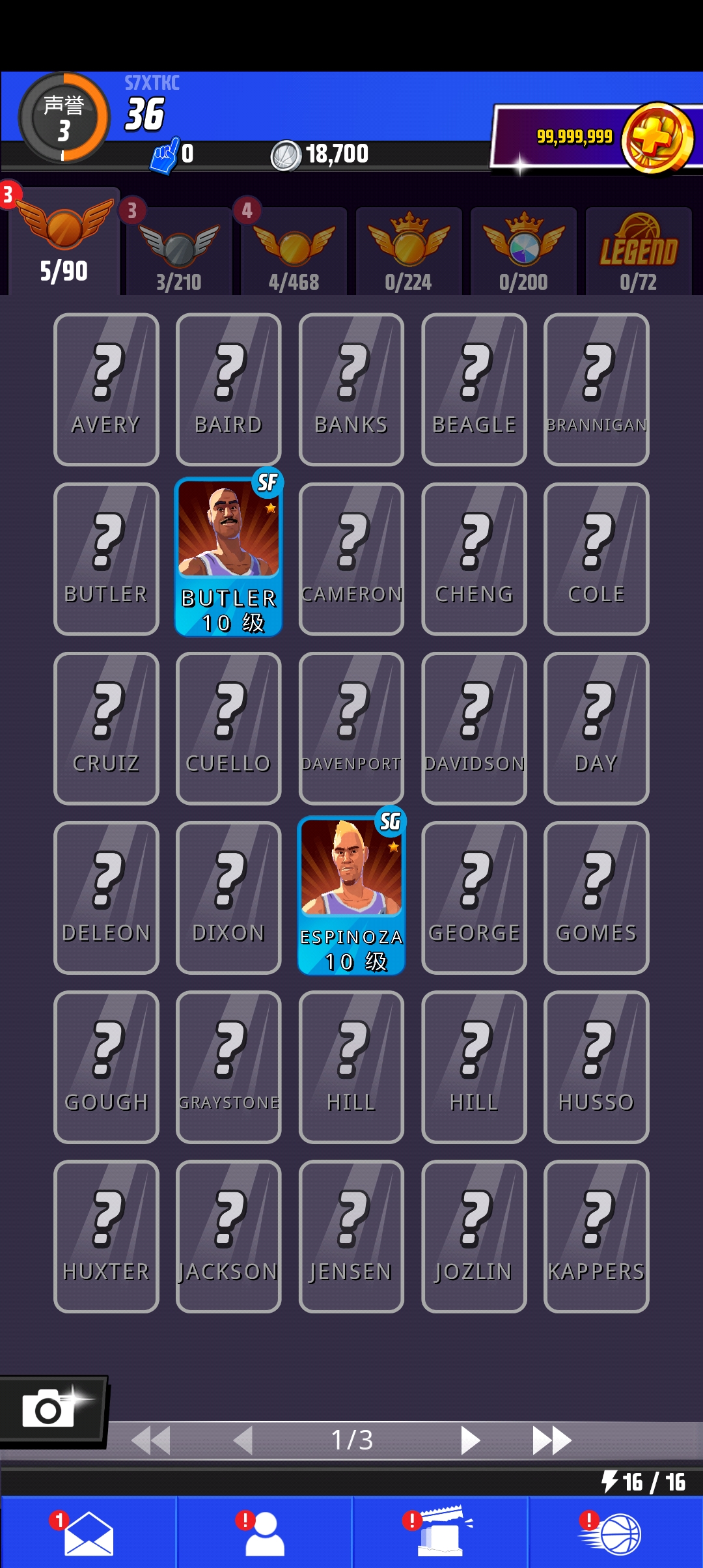 籃球明星爭霸戰(zhàn)官方版