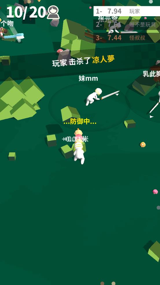我的大刀40米無限金幣版