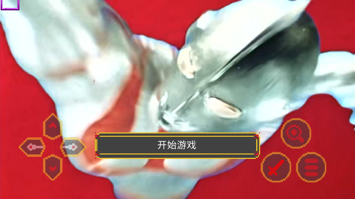 奧特曼沙福林計(jì)劃APP版