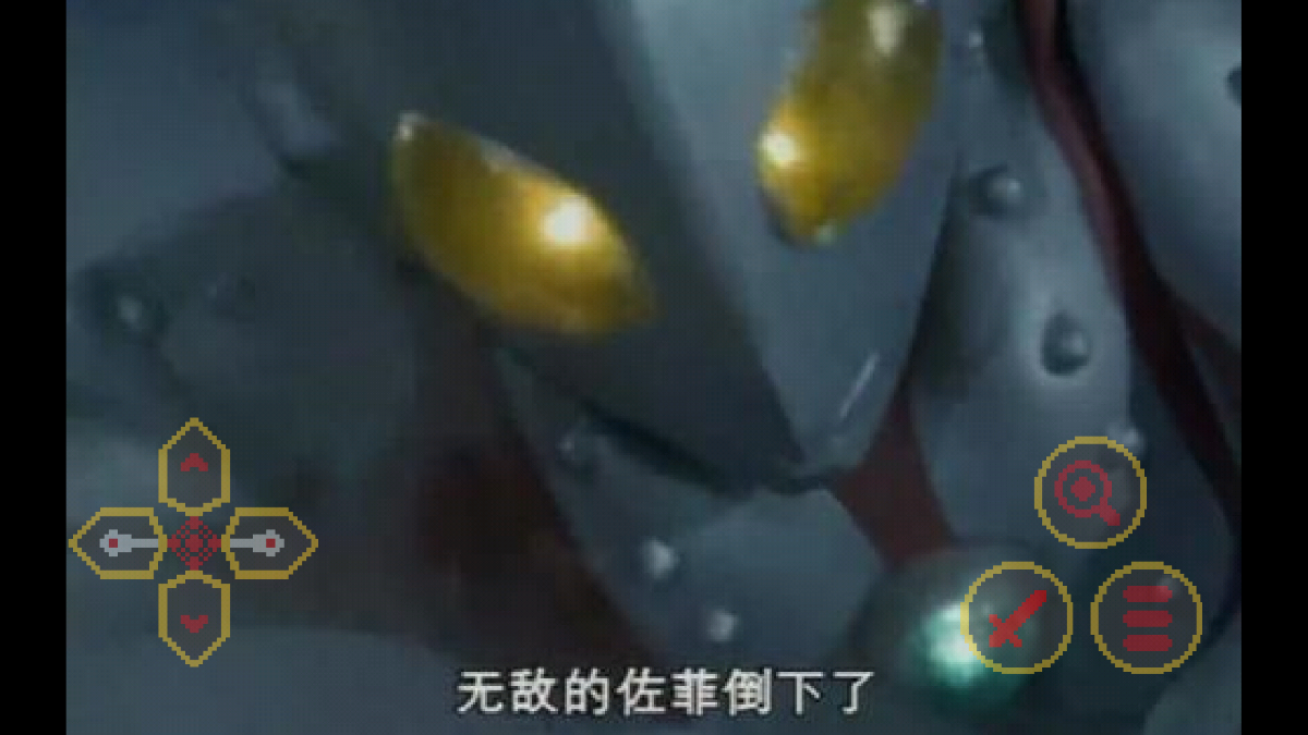 奧特曼沙福林計(jì)劃APP版