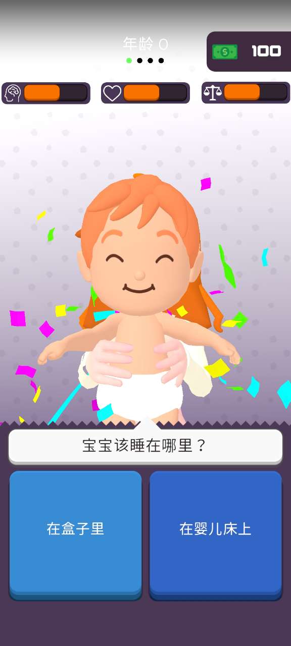 佛系育兒選擇