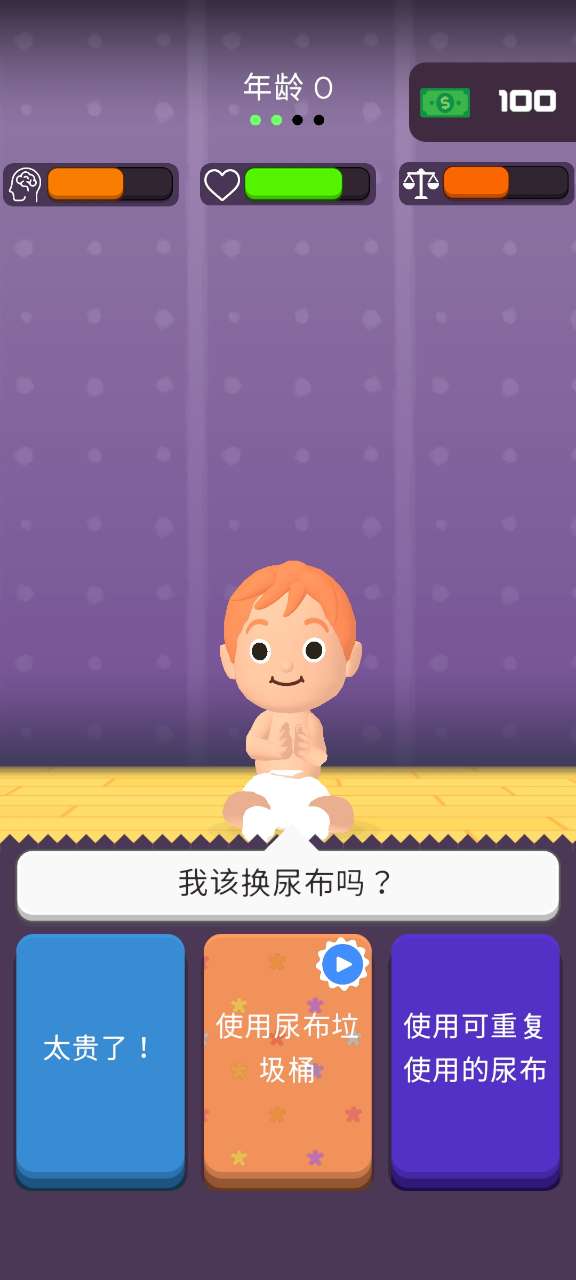 佛系育兒選擇