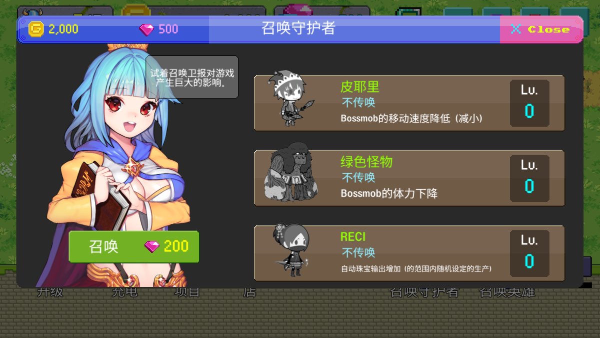 英雄進(jìn)化手游安卓版