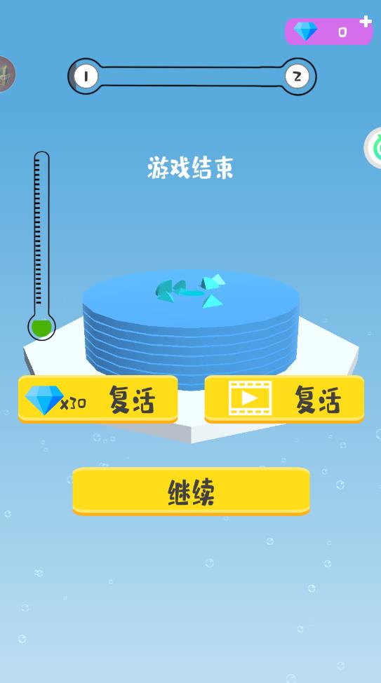 球球疊疊樂新版