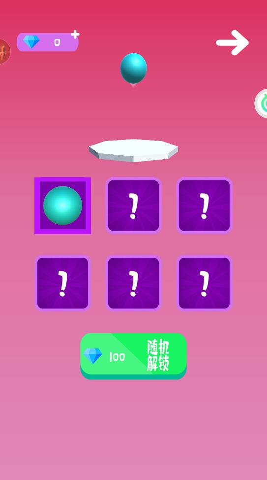 球球疊疊樂新版