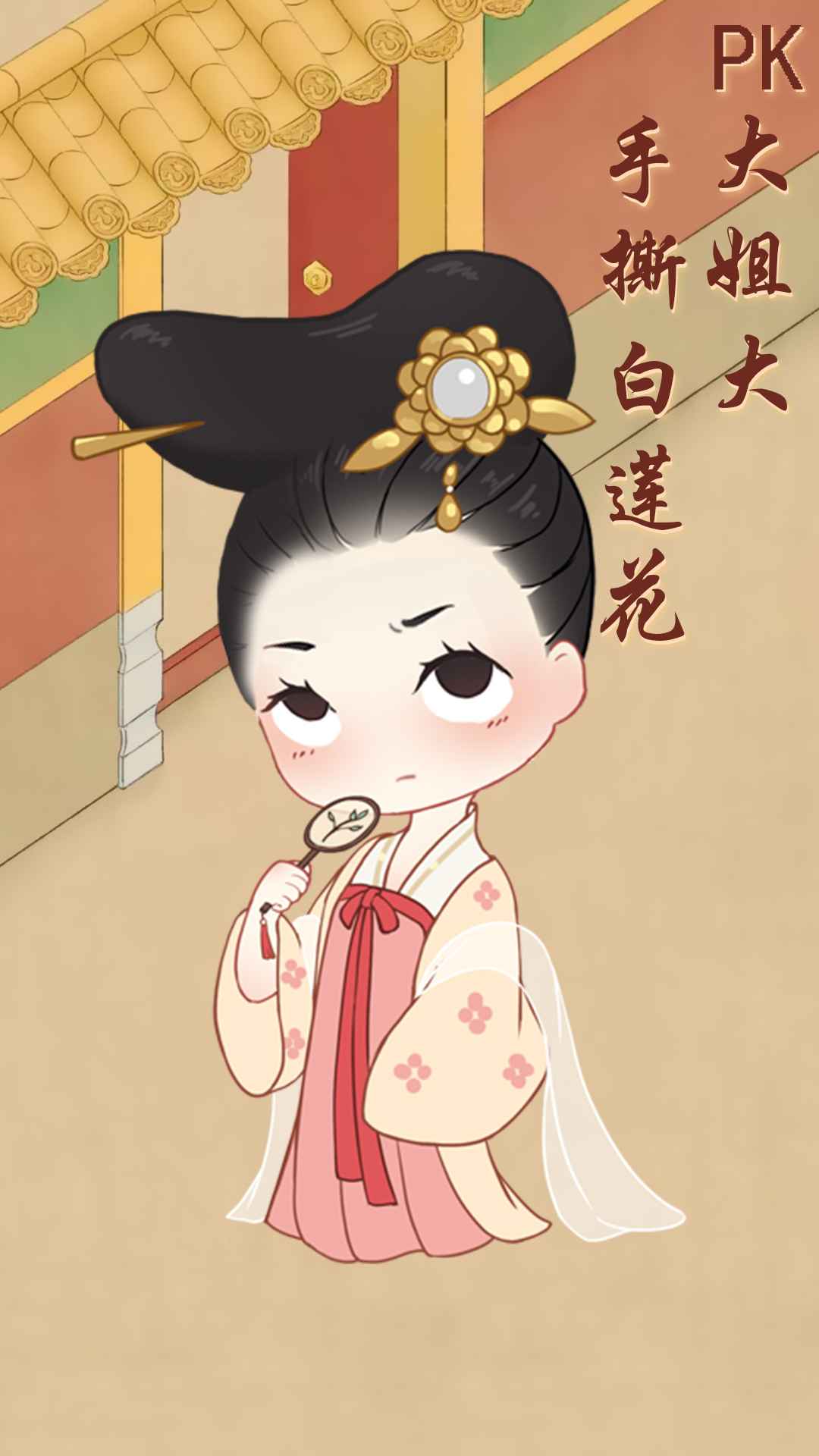 女寢那些事正式版