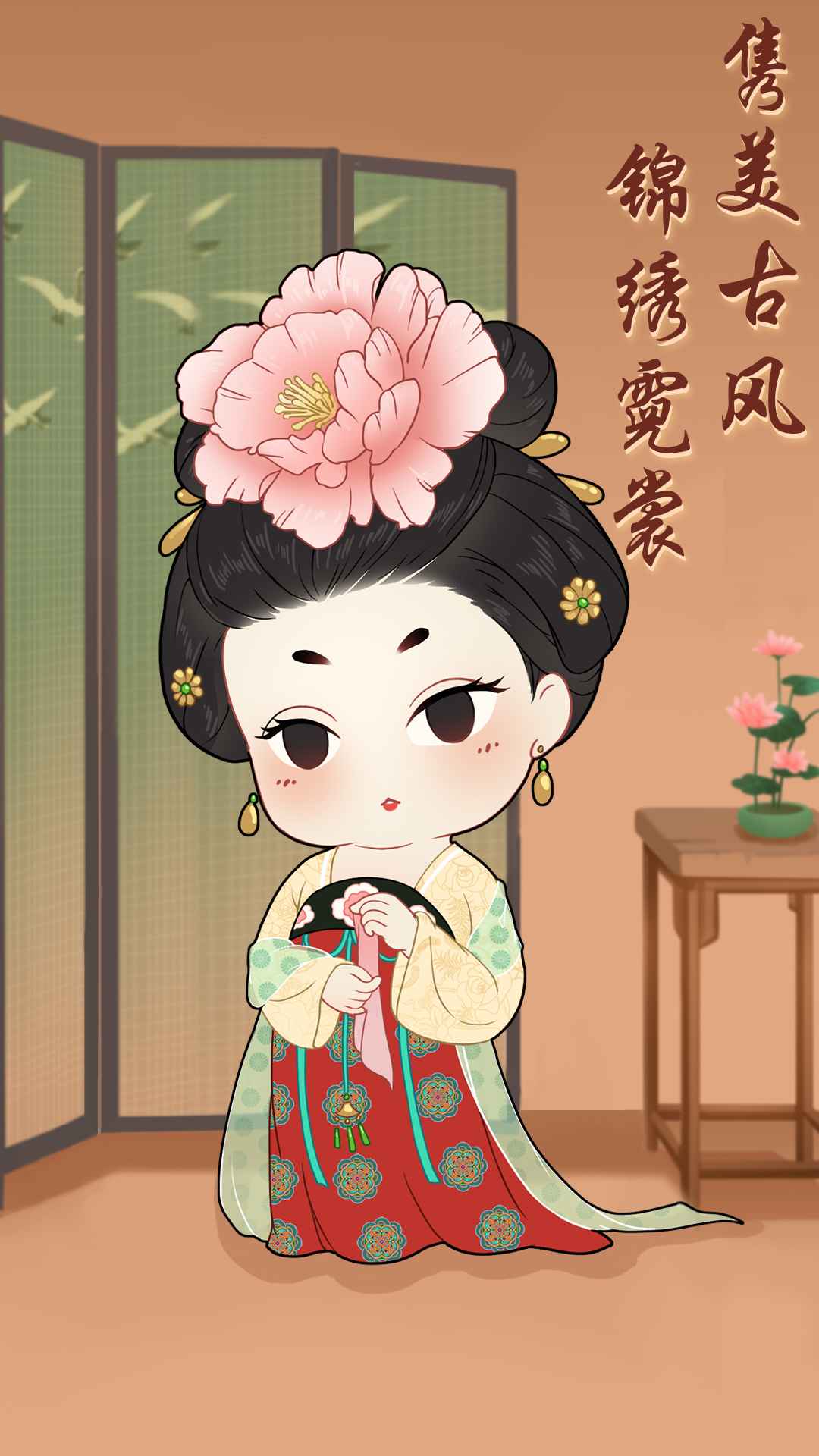 女寢那些事正式版