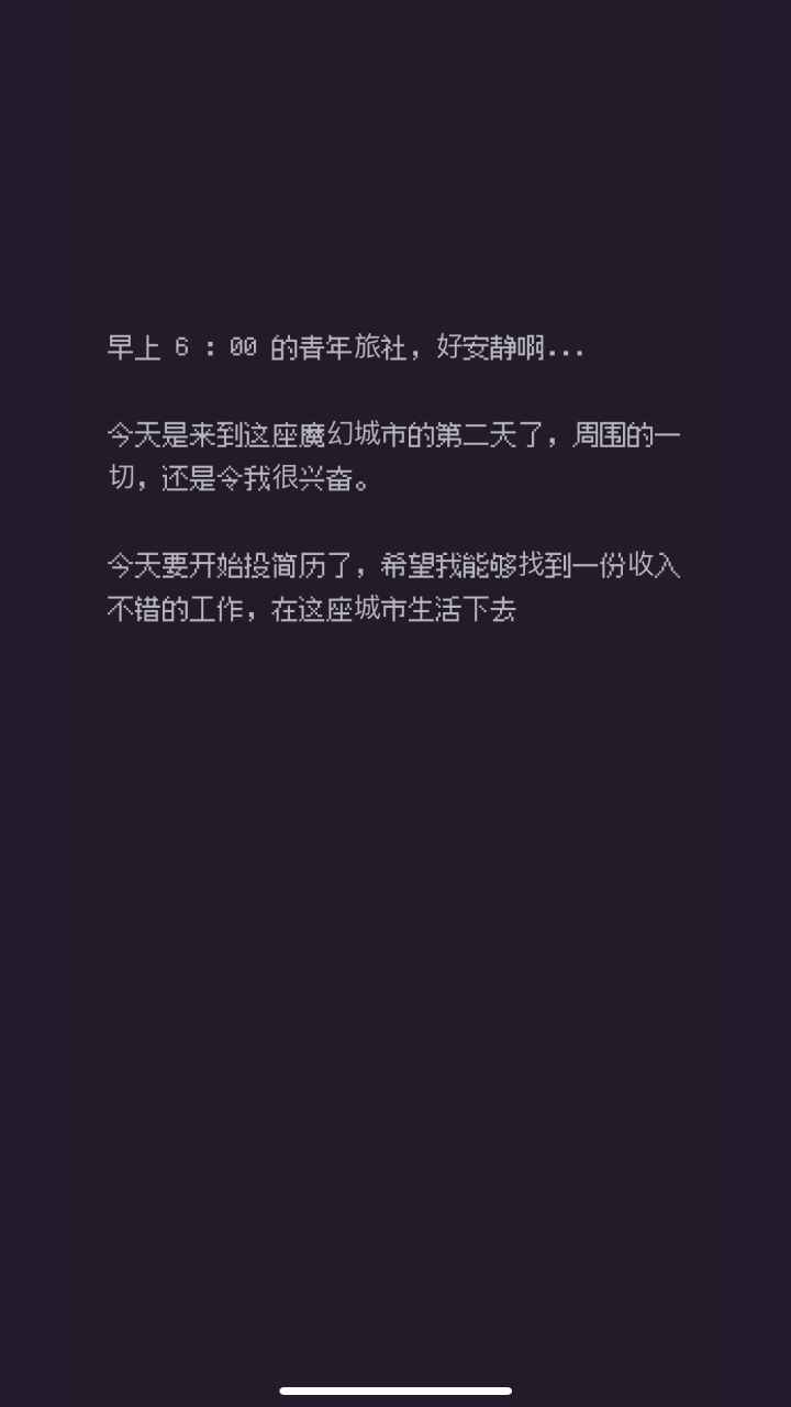 游戲碼農(nóng)安卓版