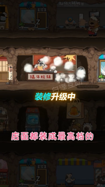 老板您好，手機游戲
