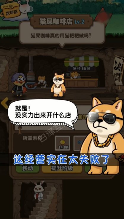 老板您好，手機游戲