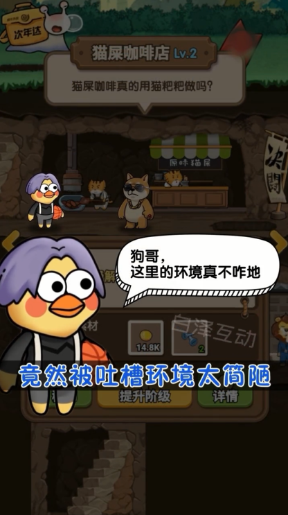 老板您好，手機游戲