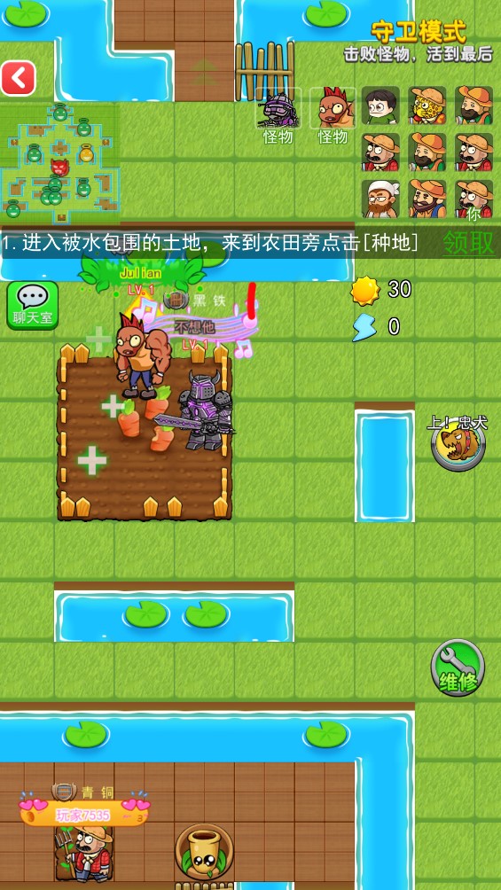 躺平植物大戰(zhàn)僵尸官方版