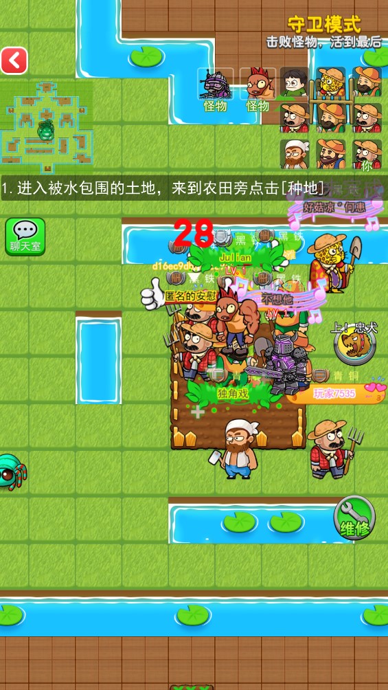 躺平植物大戰(zhàn)僵尸官方版