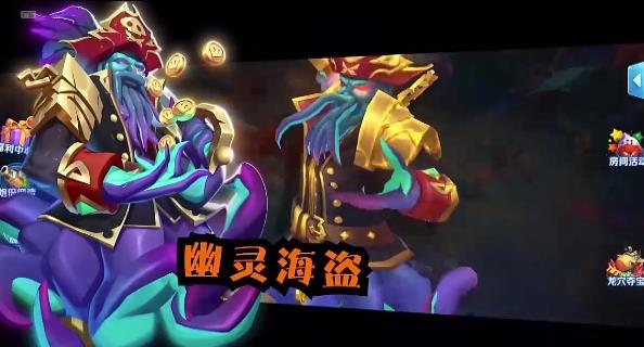 捕魚掌門人官方版下載