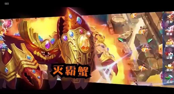 捕魚掌門人官方版下載