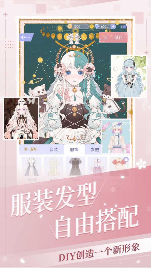 我的次元聊天室新版本